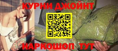 дистиллят марихуана Шелехов