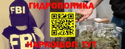 дистиллят марихуана Шелехов