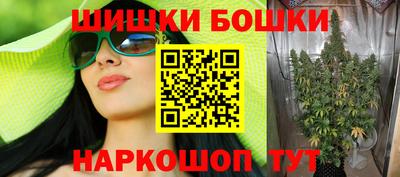 дистиллят марихуана Шебекино