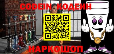 дистиллят марихуана Шелехов