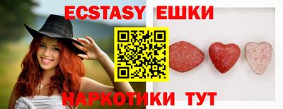 дистиллят марихуана Шелехов