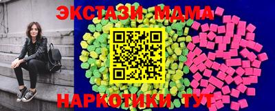 дистиллят марихуана Шелехов