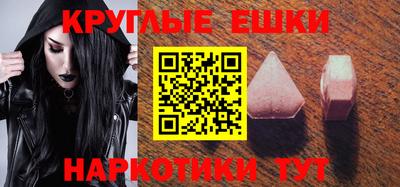 спайс Шахты