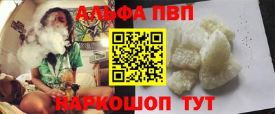 дистиллят марихуана Шелехов