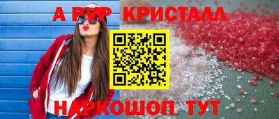 дистиллят марихуана Шелехов