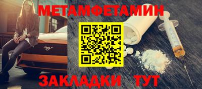 спайс Шахты