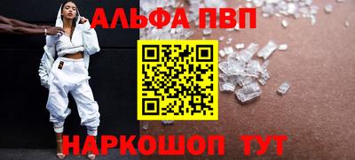 спайс Шахты
