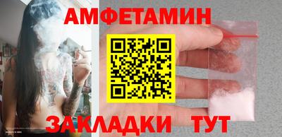 спайс Шахты