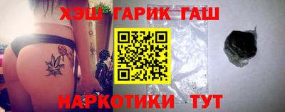 спайс Шахты