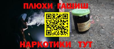 дистиллят марихуана Шебекино