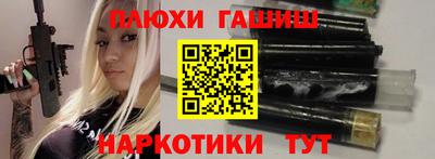 спайс Шахты