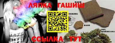 дистиллят марихуана Шебекино