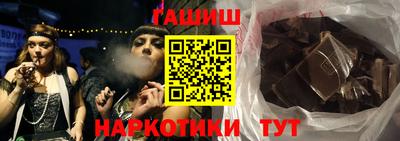спайс Шахты