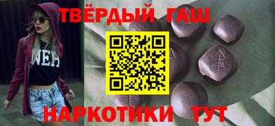 дистиллят марихуана Шебекино