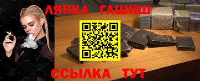 дистиллят марихуана Шелехов