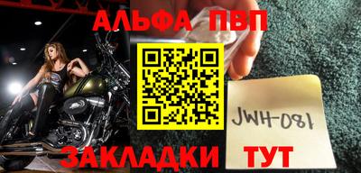 дистиллят марихуана Шебекино