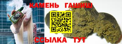 дистиллят марихуана Шебекино