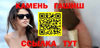 дистиллят марихуана Шелехов