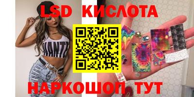 спайс Шахты