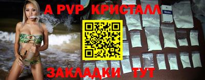 дистиллят марихуана Шелехов