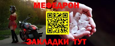 дистиллят марихуана Шелехов