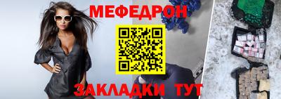 спайс Шахты