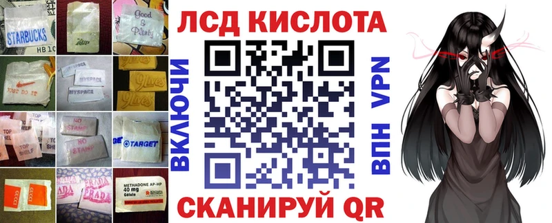 LSD-25 экстази ecstasy Шадринск