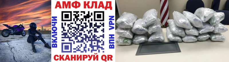 МЕТАМФЕТАМИН пудра  Шадринск 