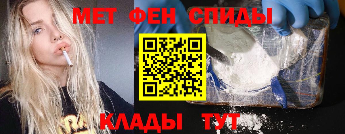 Метамфетамин Декстрометамфетамин 99.9% Шадринск
