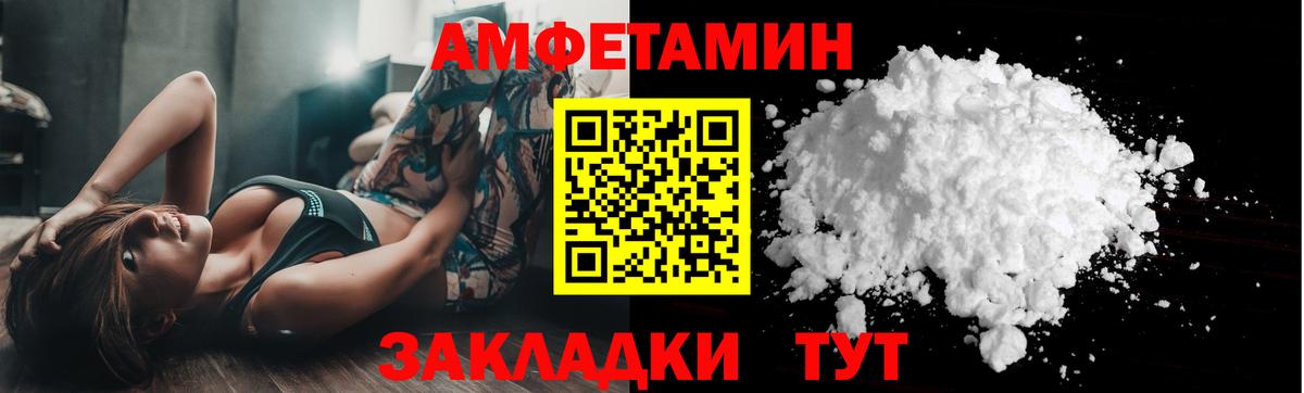 Метамфетамин пудра  Первитин  Шадринск  Вход с VPN 