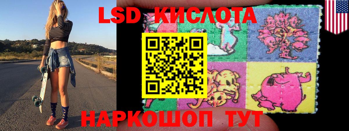 Наркотические марки 1,5мг  Вход с VPN  Наркотические марки 1,5мг  Марки N-bome  Шадринск 