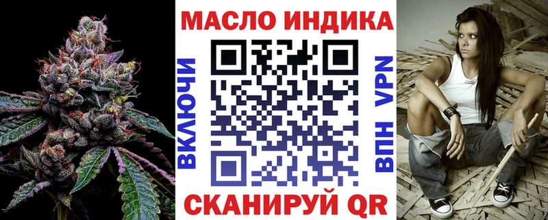 ТГК вейп  где найти наркотики  Шадринск 
