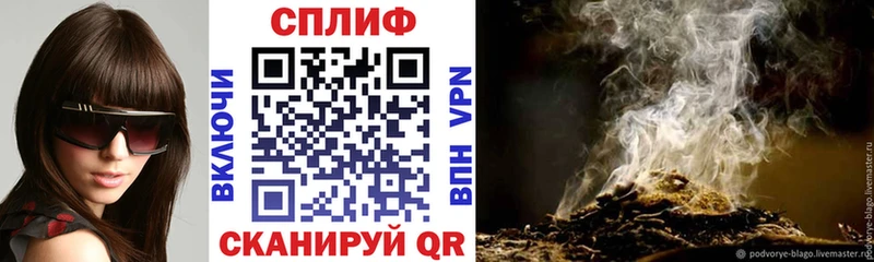 Бошки Шишки White Widow  Шадринск 