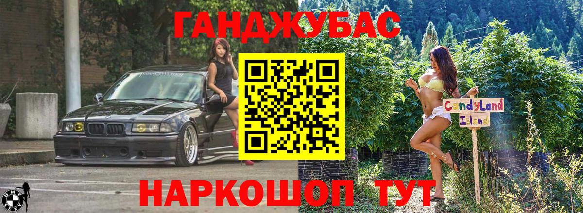 Бошки марихуана AK-47 Шадринск