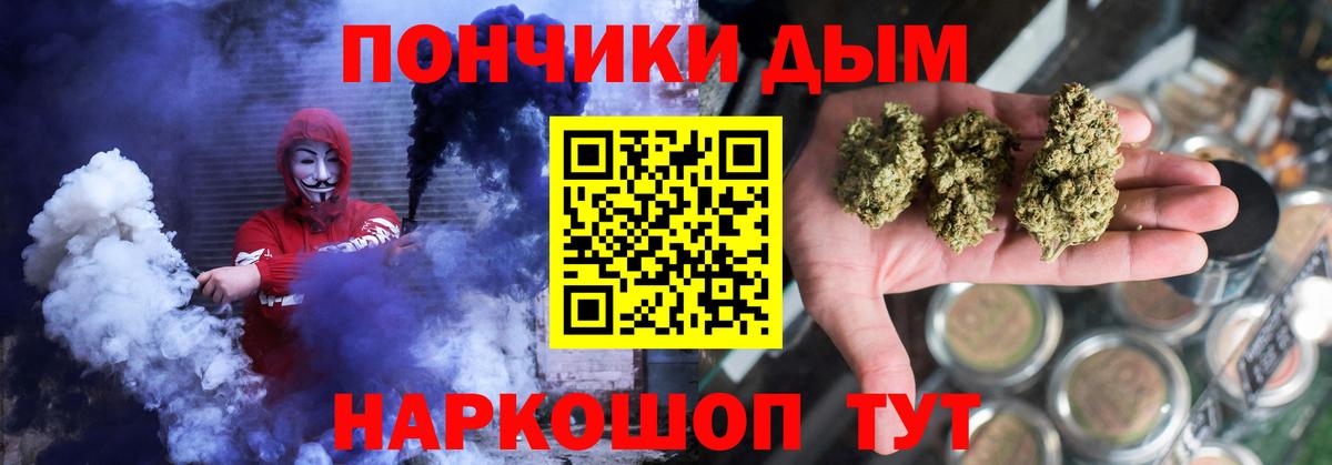 Мефедрон   APVP СК кристаллы  Каннабис  LSD-25  Вход с VPN  Гашиш  Шадринск  КОКАИН  ГАШ 